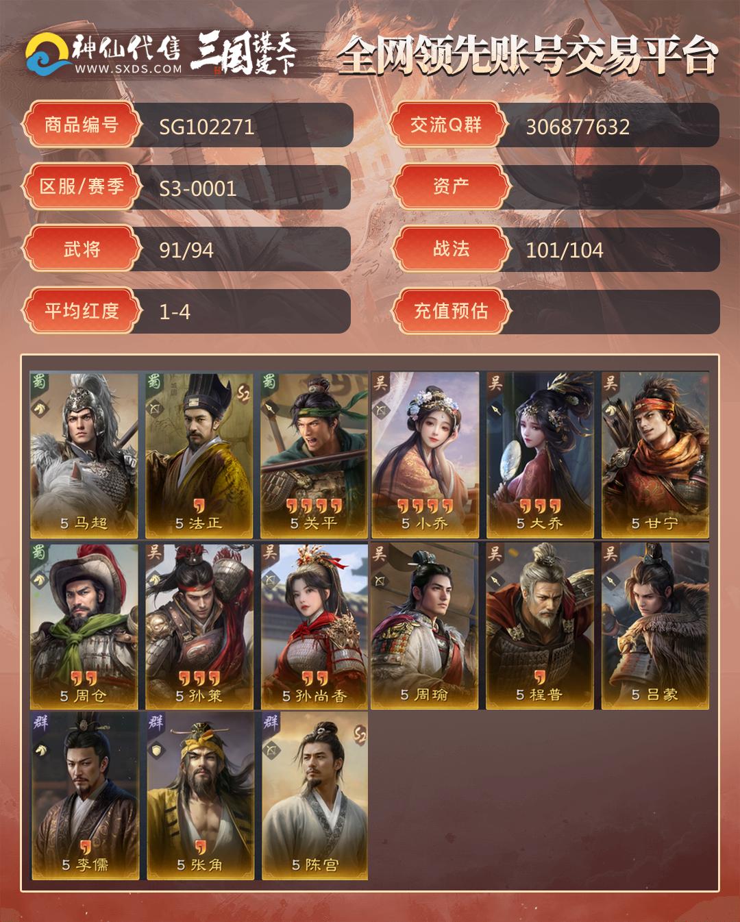 10几代 