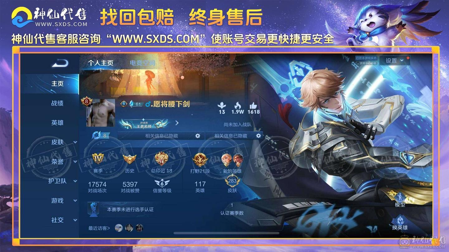 V8李白荣耀典藏武则天急出