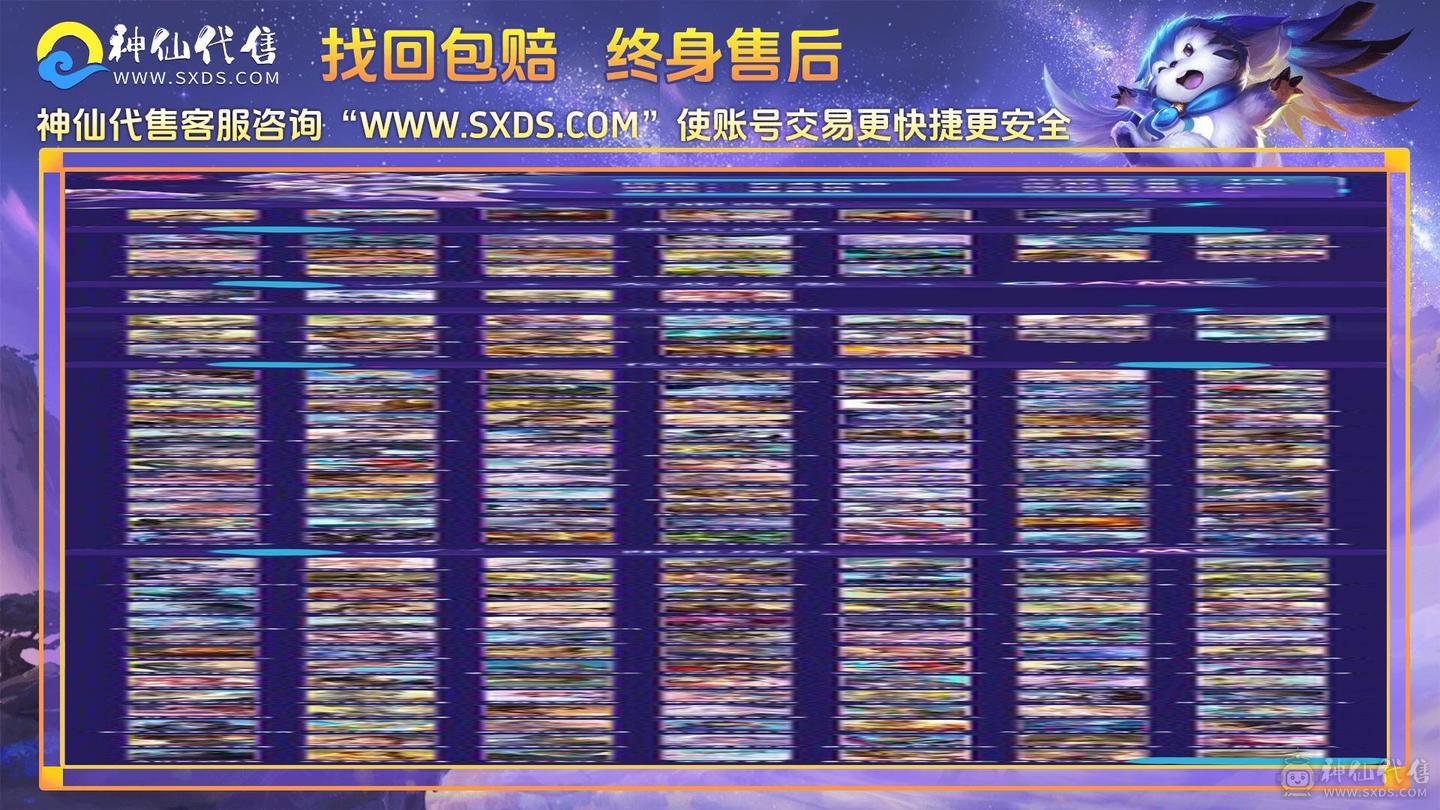 王者荣耀荣耀贵族10，极品账号