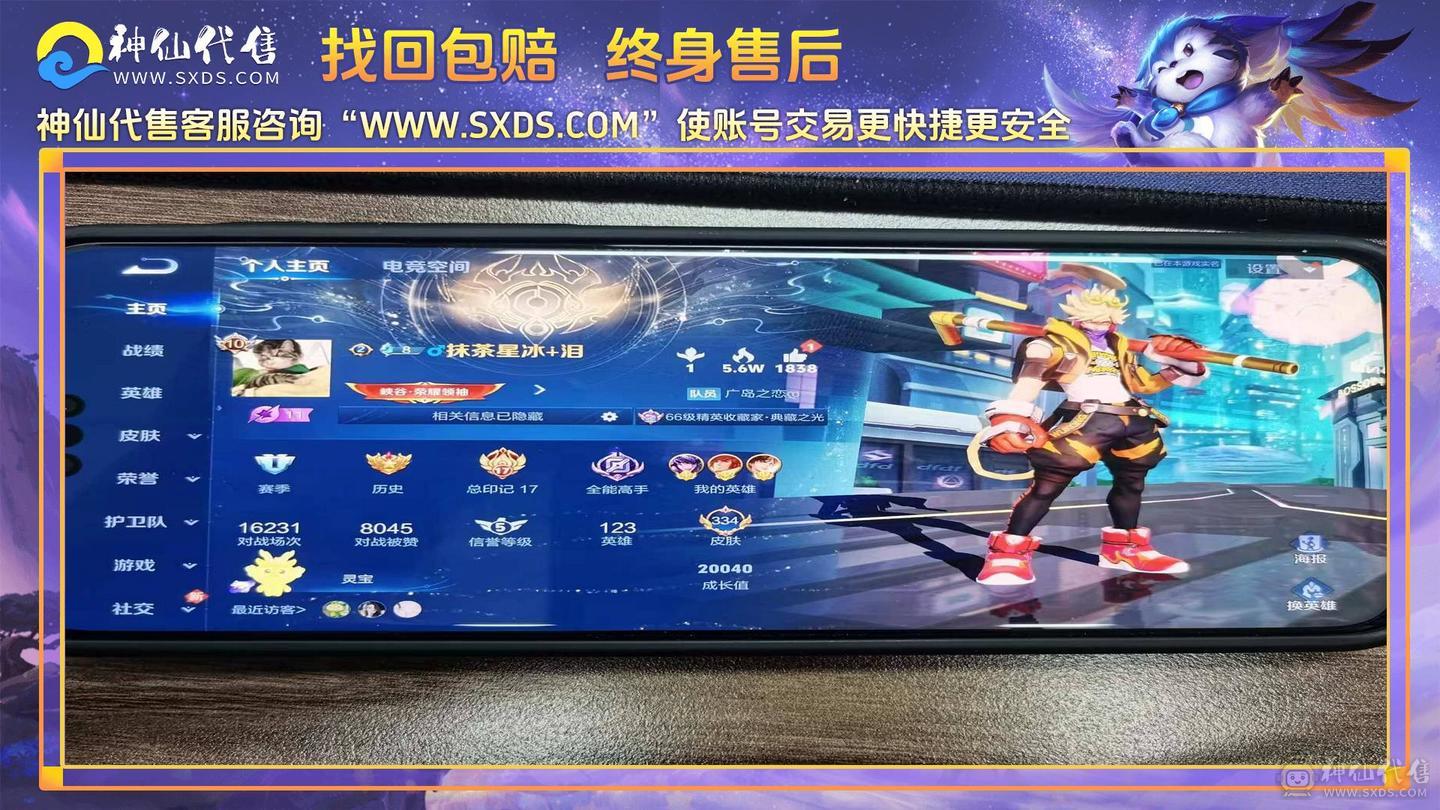 贵十号贱卖