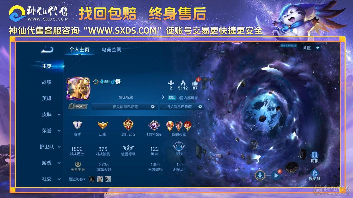 低价出号可讲价
