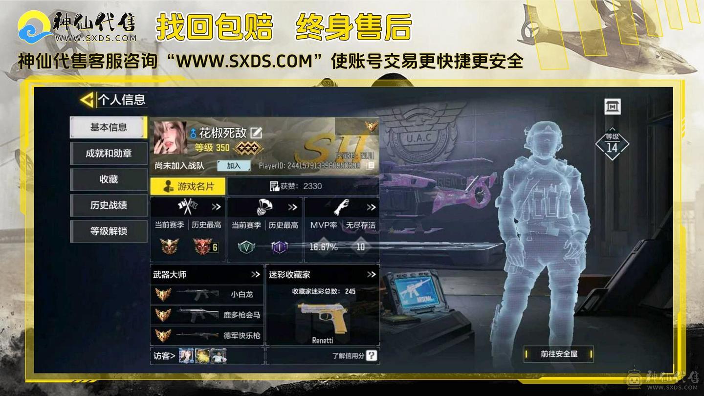 不想玩啦