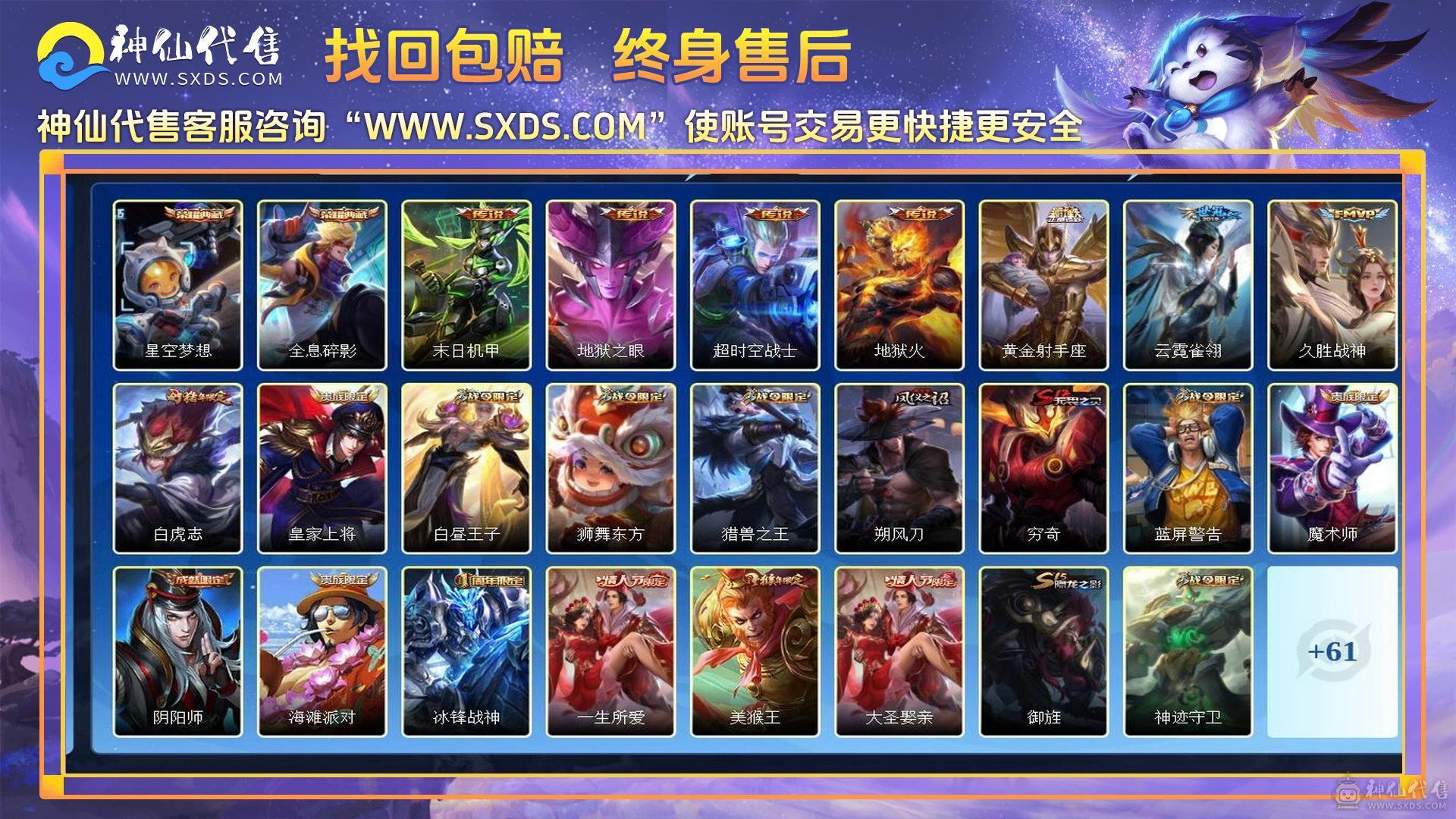 精品皮小号