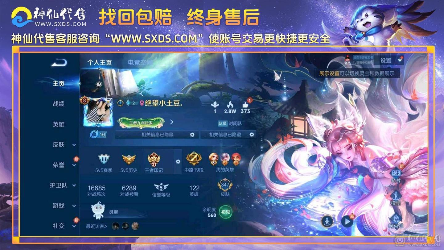 cf&王者一体号