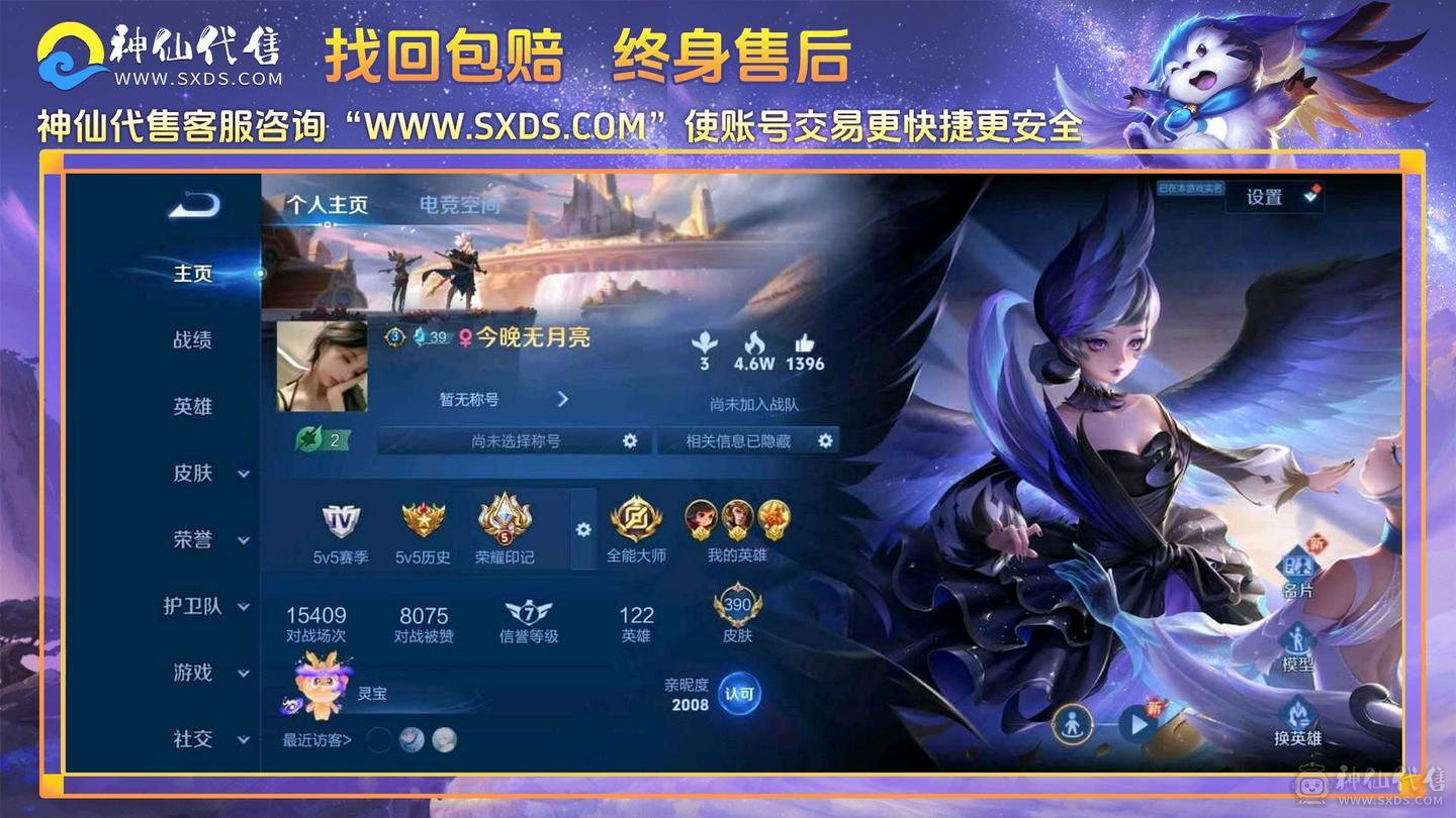 可以来看看