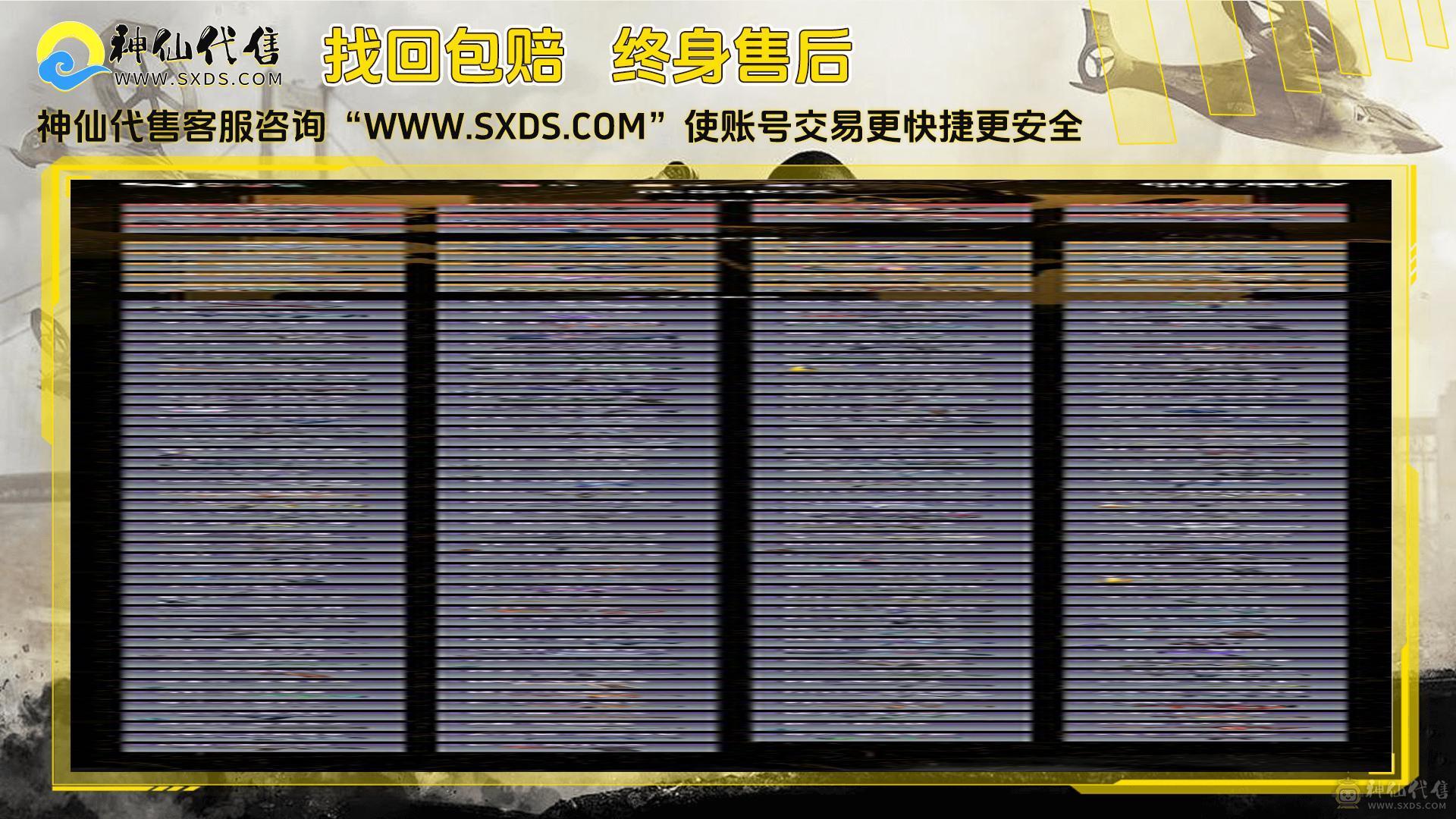 10神话2满级 19传说 角色有黑骡子和冉冰