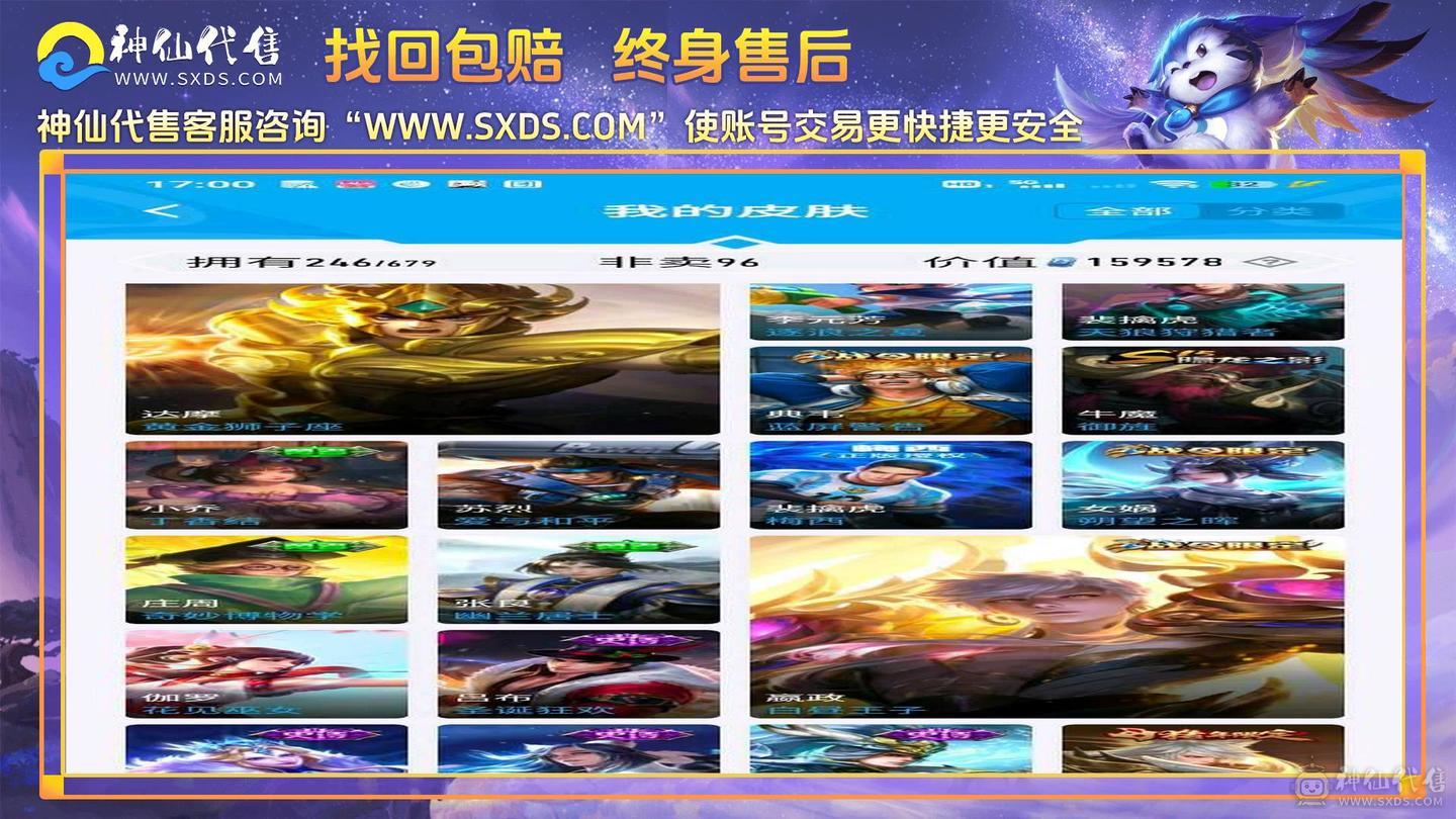 不想玩了，低价出售