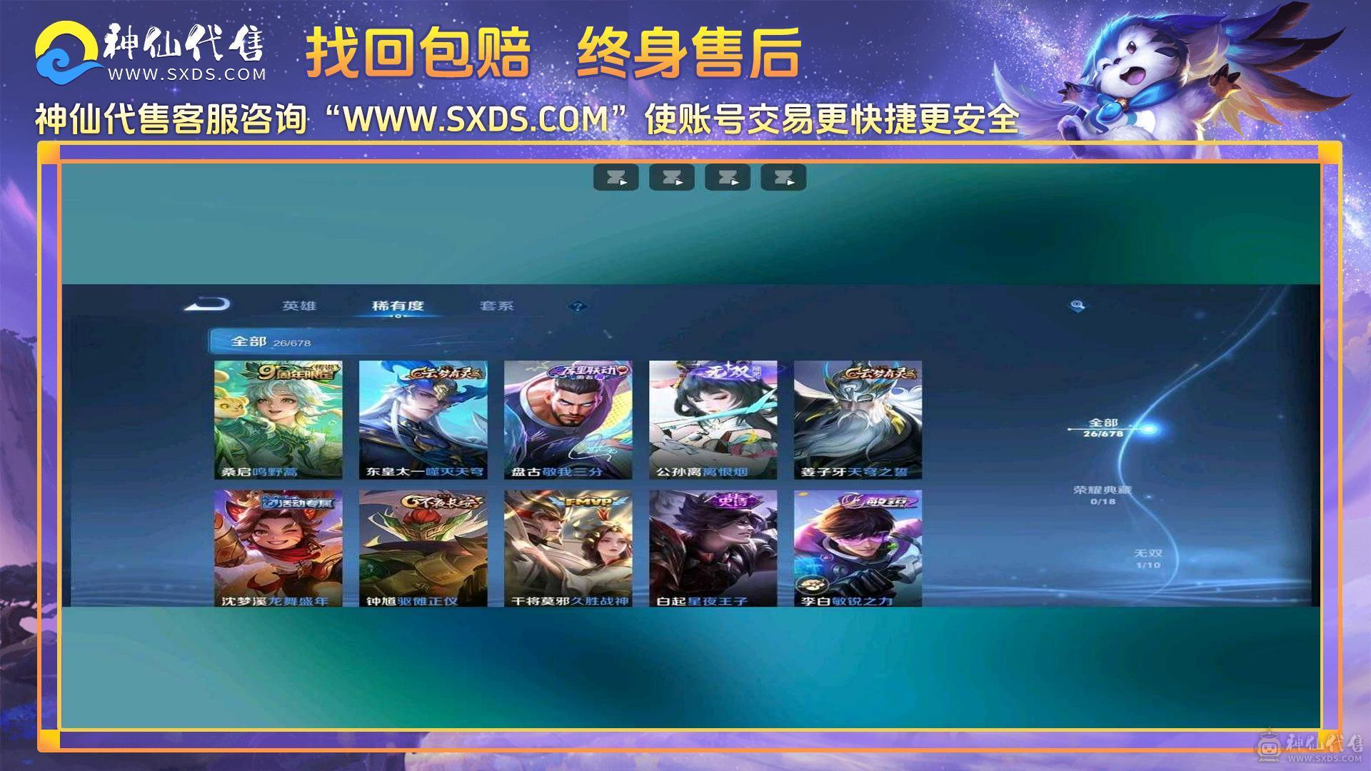 价格可谈