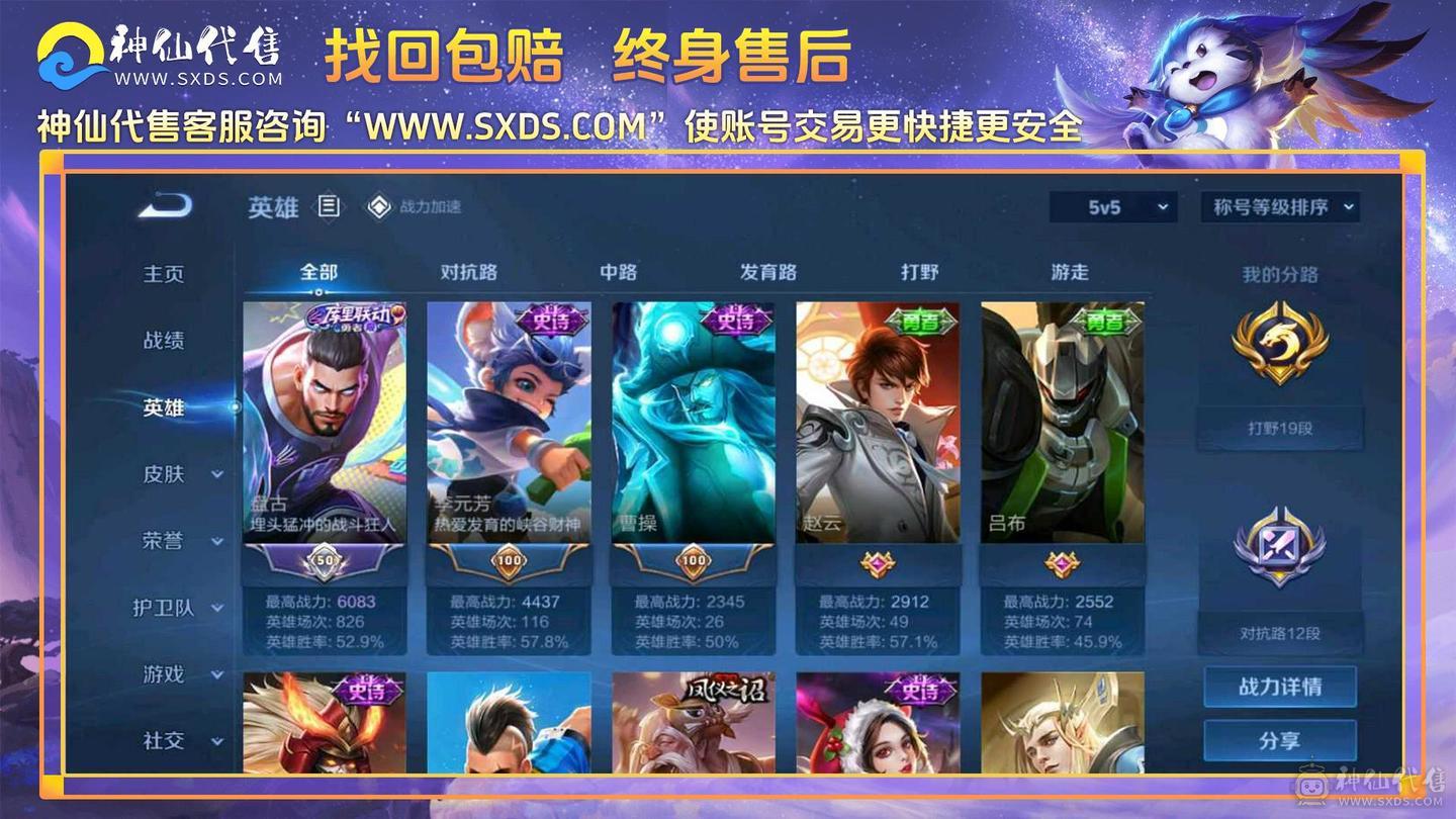 和平有迪迦奥特曼 蓝色合金龙骨 5月才解封，因为有些原因