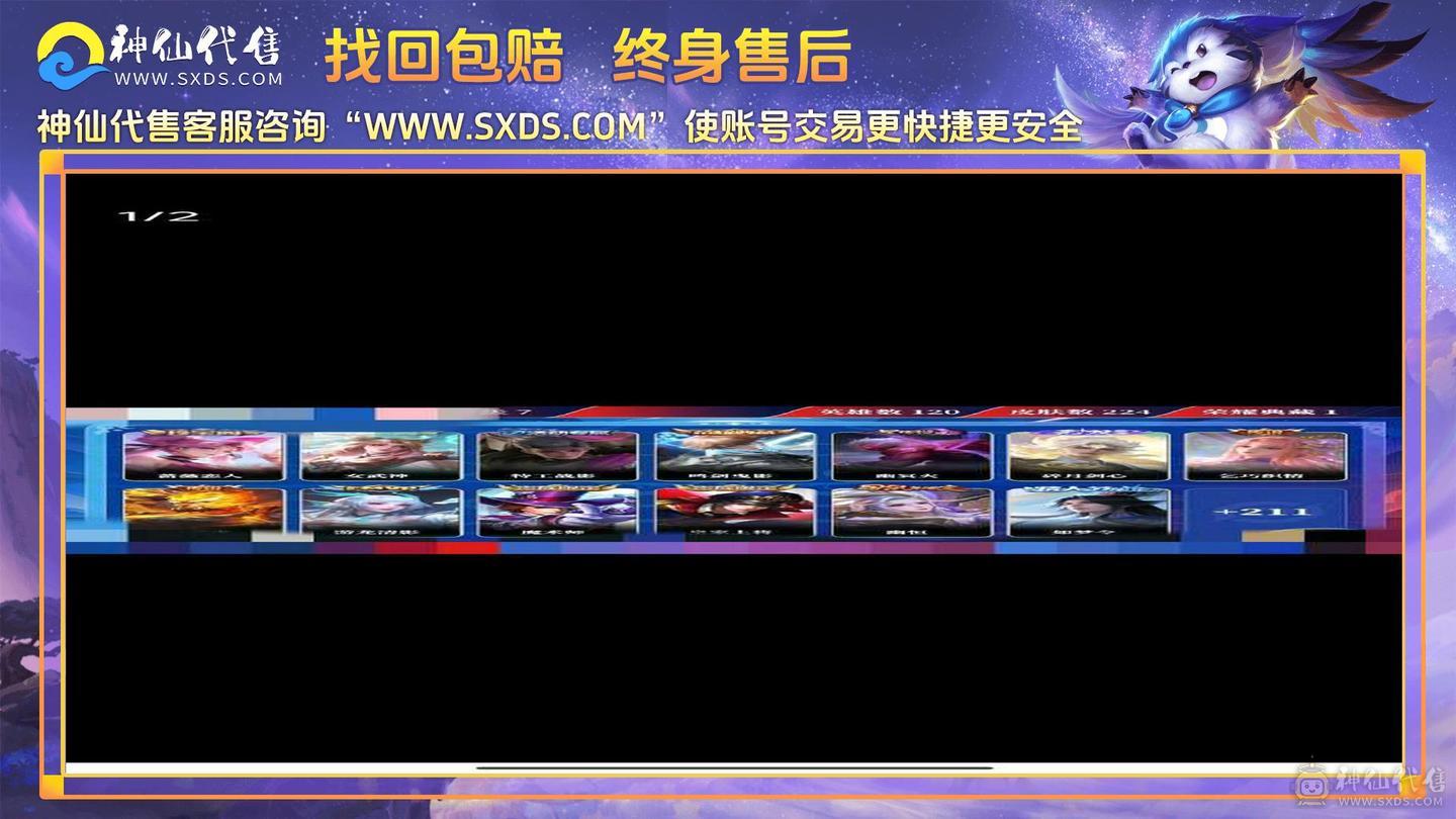 低价 急需脱坑