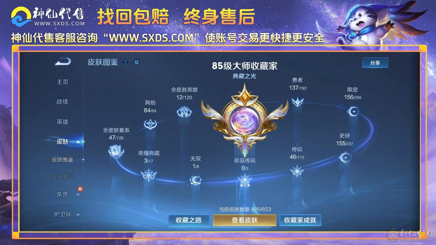 法师号武则天斐擒虎全皮五虎全套狗年全套虎年全套鸡年全套牛年全套鼠年全套