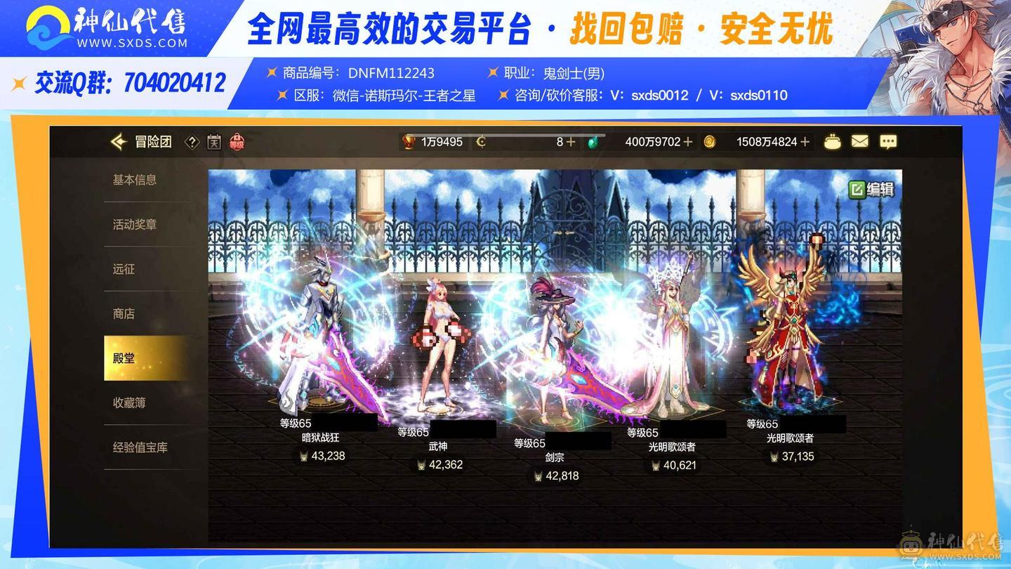 微区王者之星，4个20套，细节到位，累充12W 20套狂战：顶级9+8冰狗（无形毕业），附魔（无之卡王子卡都有），满配宠物，双尊四宝，新勋章加宝珠。 20套武神：顶级7+7光武神，附魔（无之卡王子卡都有），满配宠物，双尊三宝，新勋章加宝珠，无形毕业。 20套剑宗：顶级准7+6冰剑宗，附魔差无之卡，满