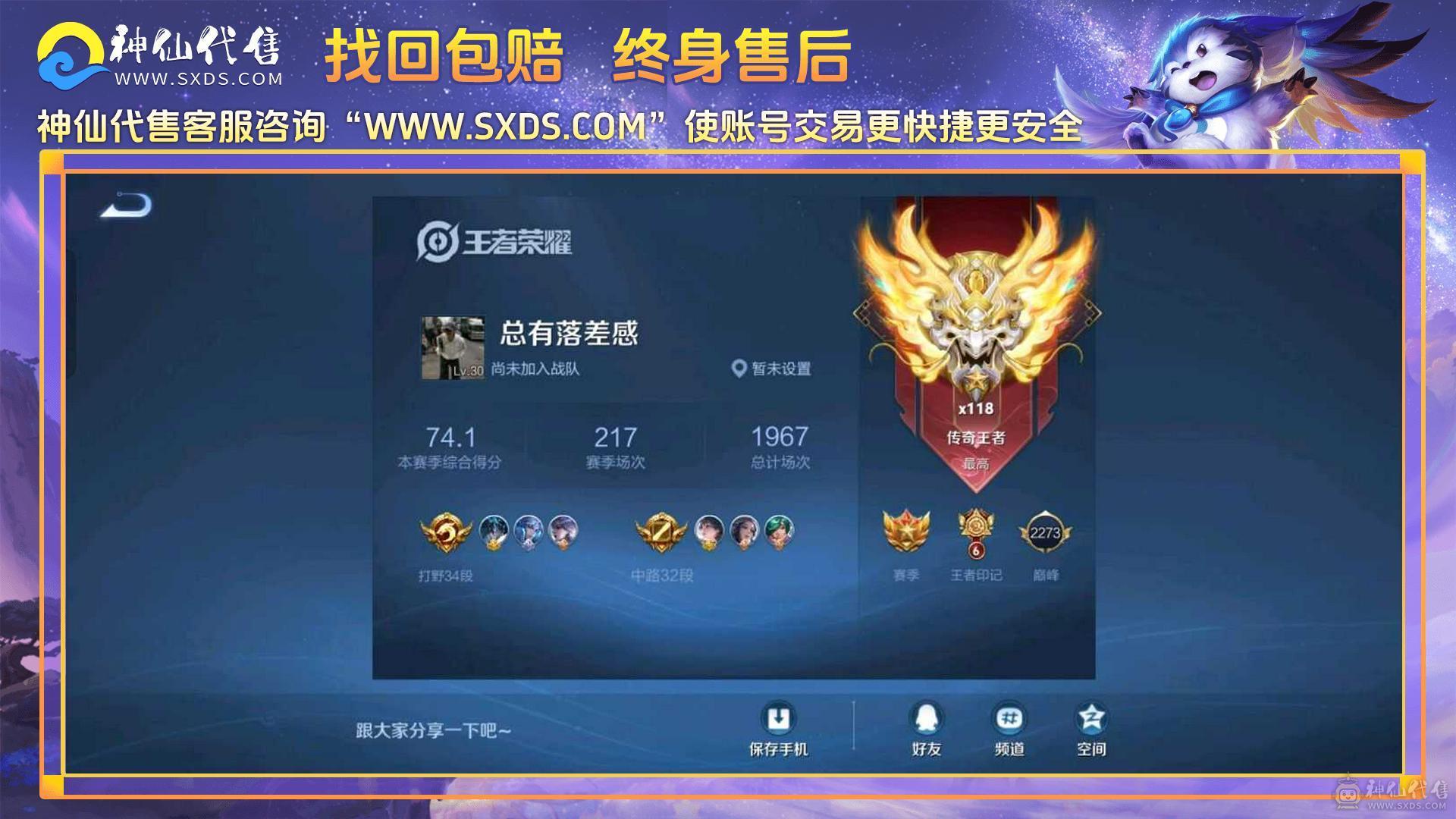 万战