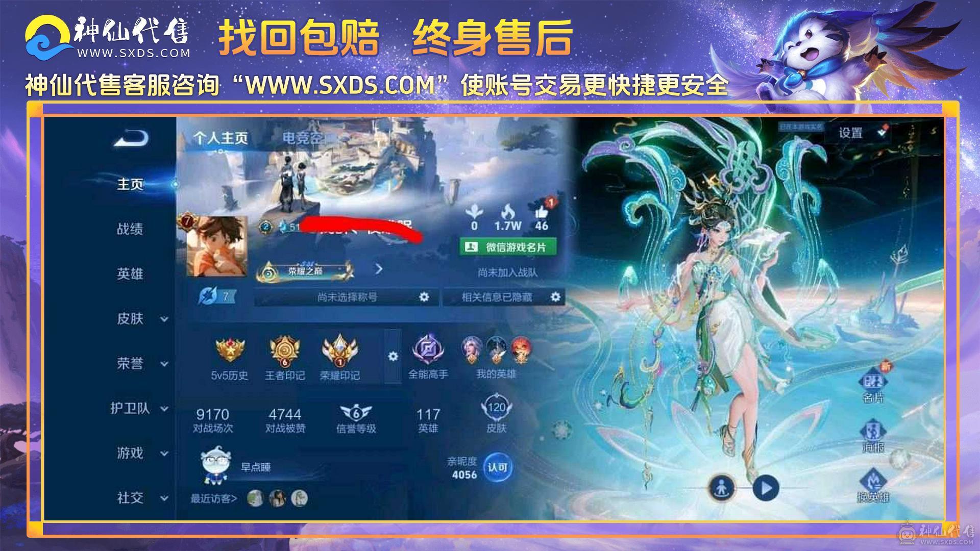 低价处理不玩了