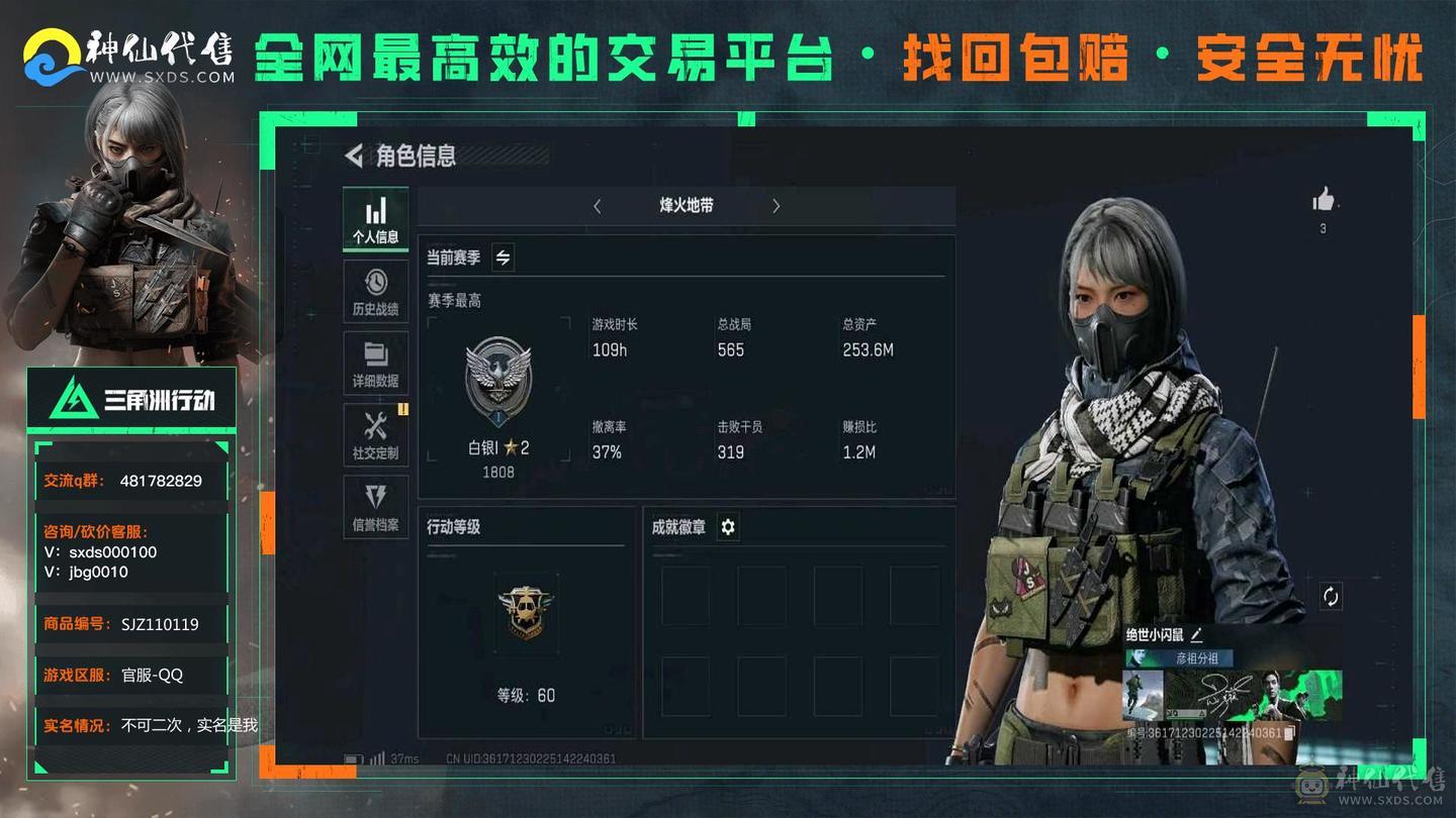 便宜出售细看图
