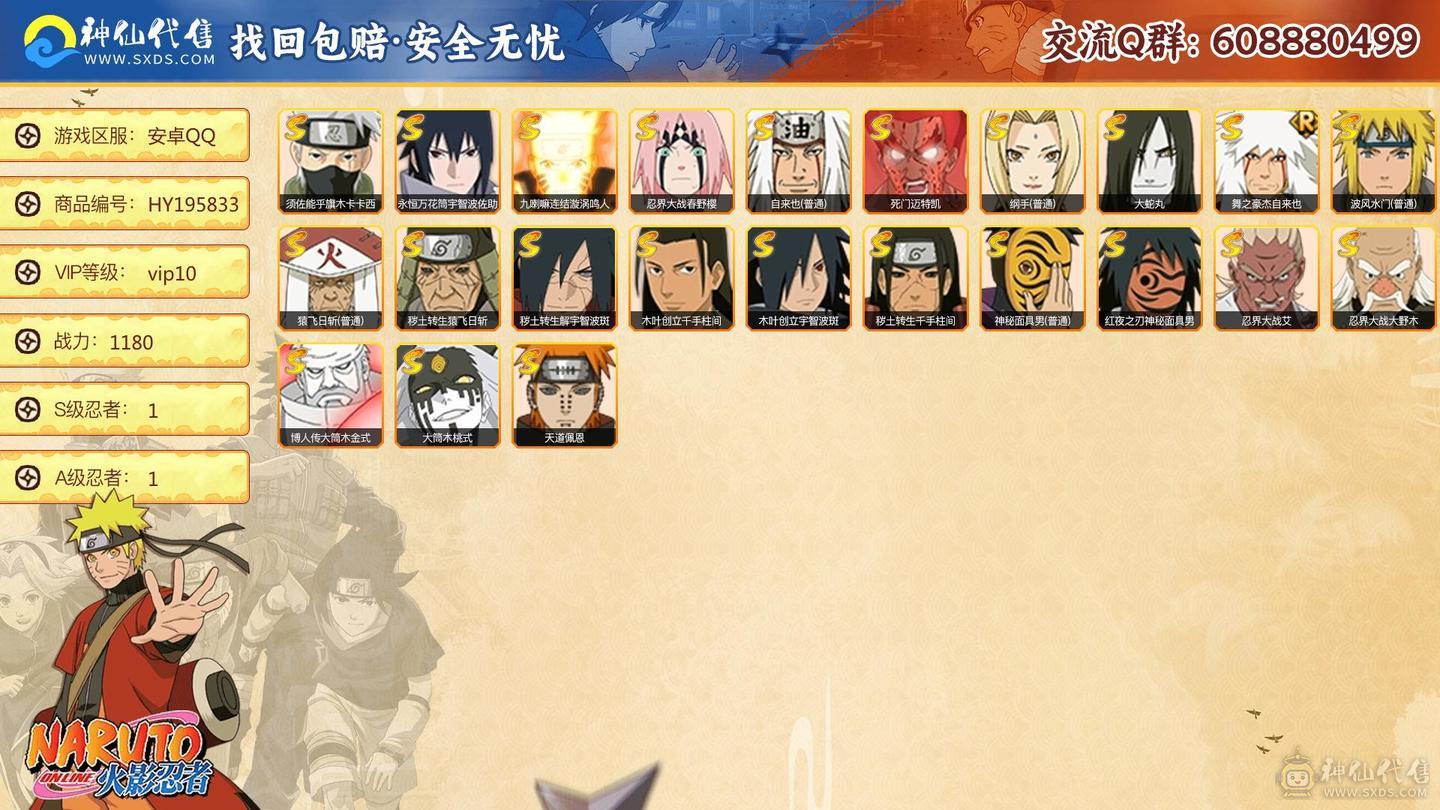 故里23s