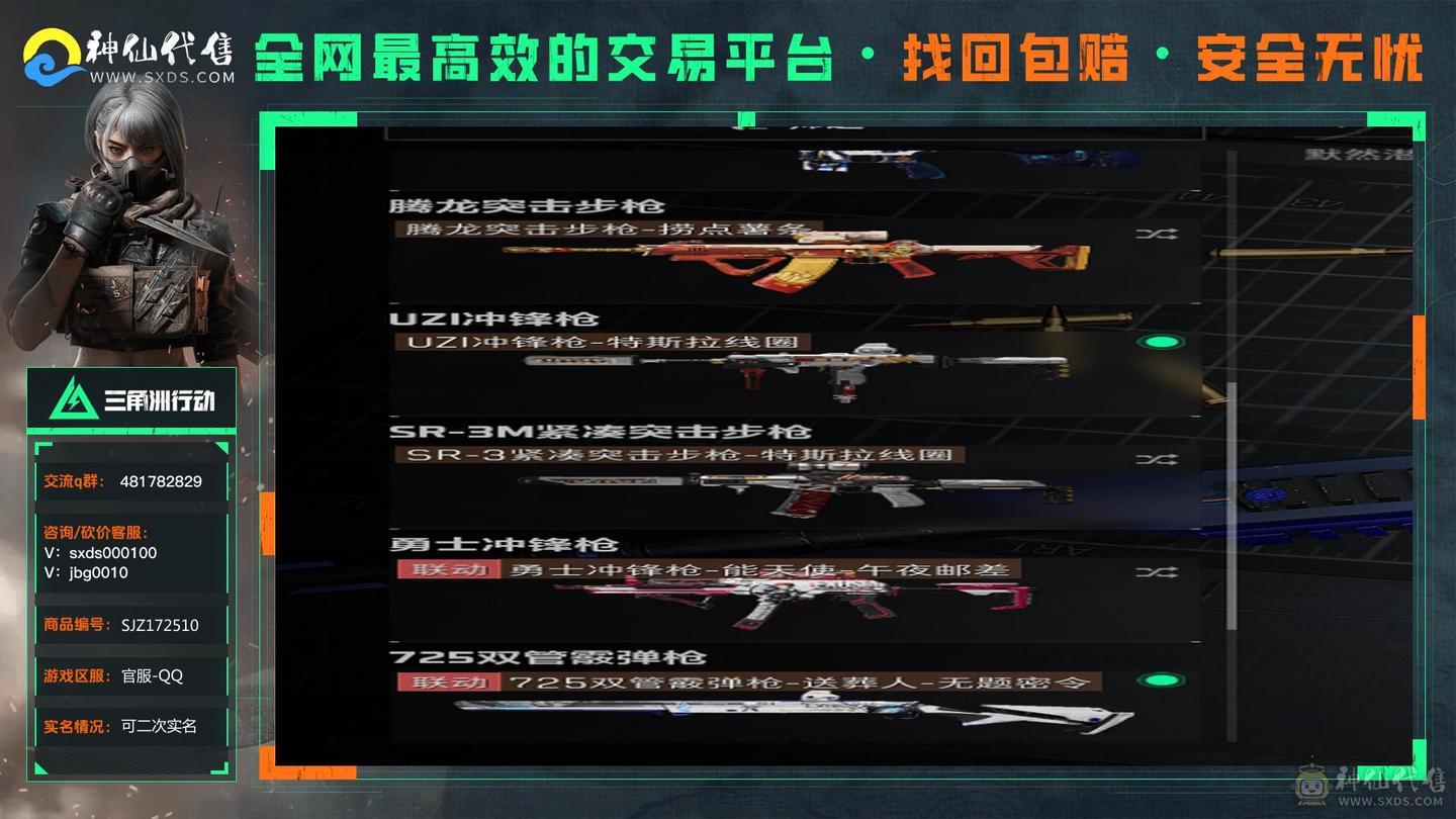 339M总资产 有红狼的红皮还有几个金皮露娜的也有