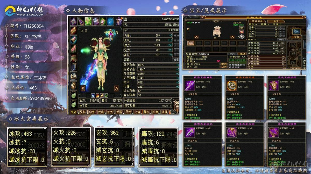 上手能玩，挖矿生活号