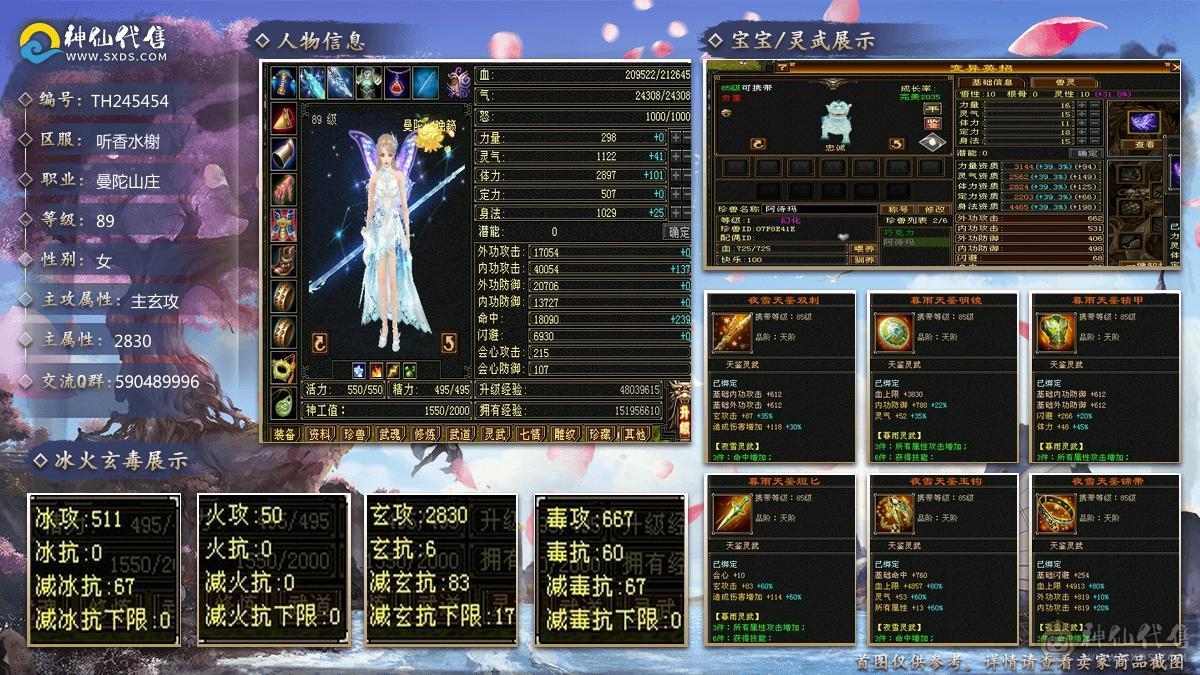 幻视花瓶曼陀，女生自用一手，不砍价了