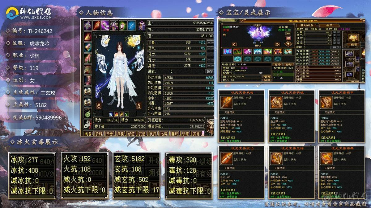 满五，漂亮美女
