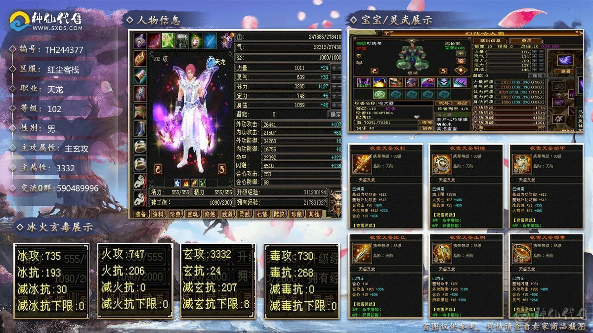 黑夜推荐，退游