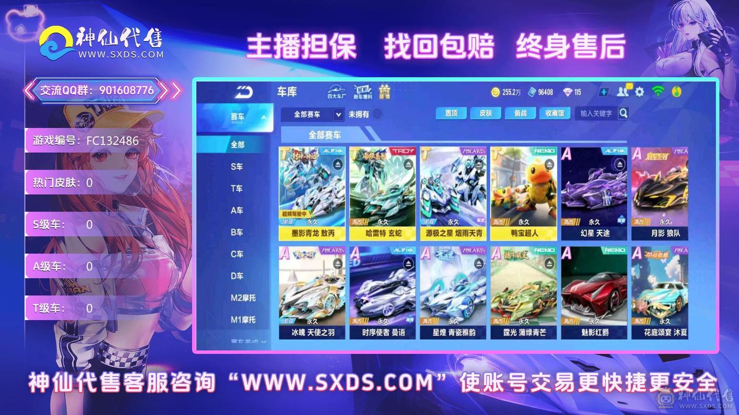 FC132486号 【安卓微信】 【可二次实名】 5000-10000收藏值 无,,