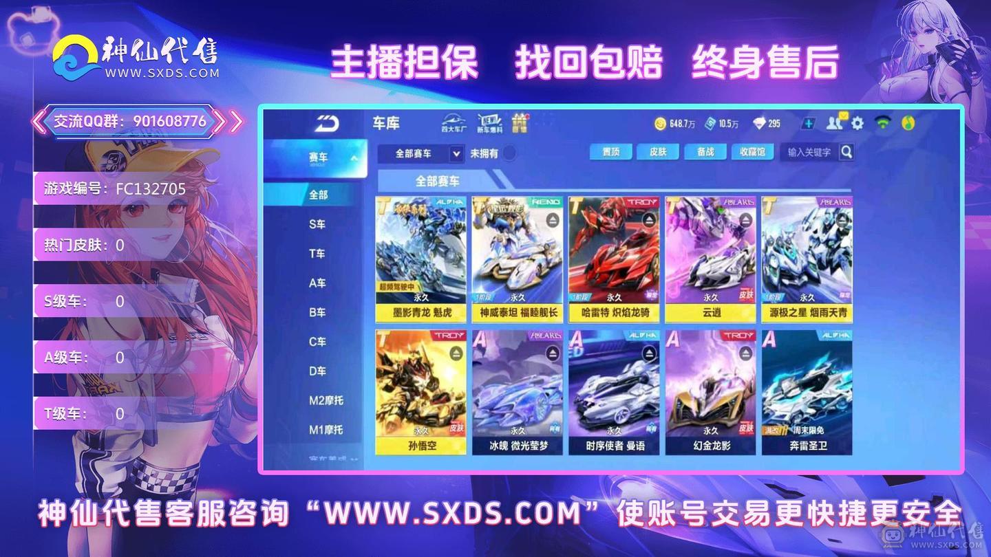 FC132705号 【苹果微信】 【可二次实名】 5000-10000收藏值 无,,