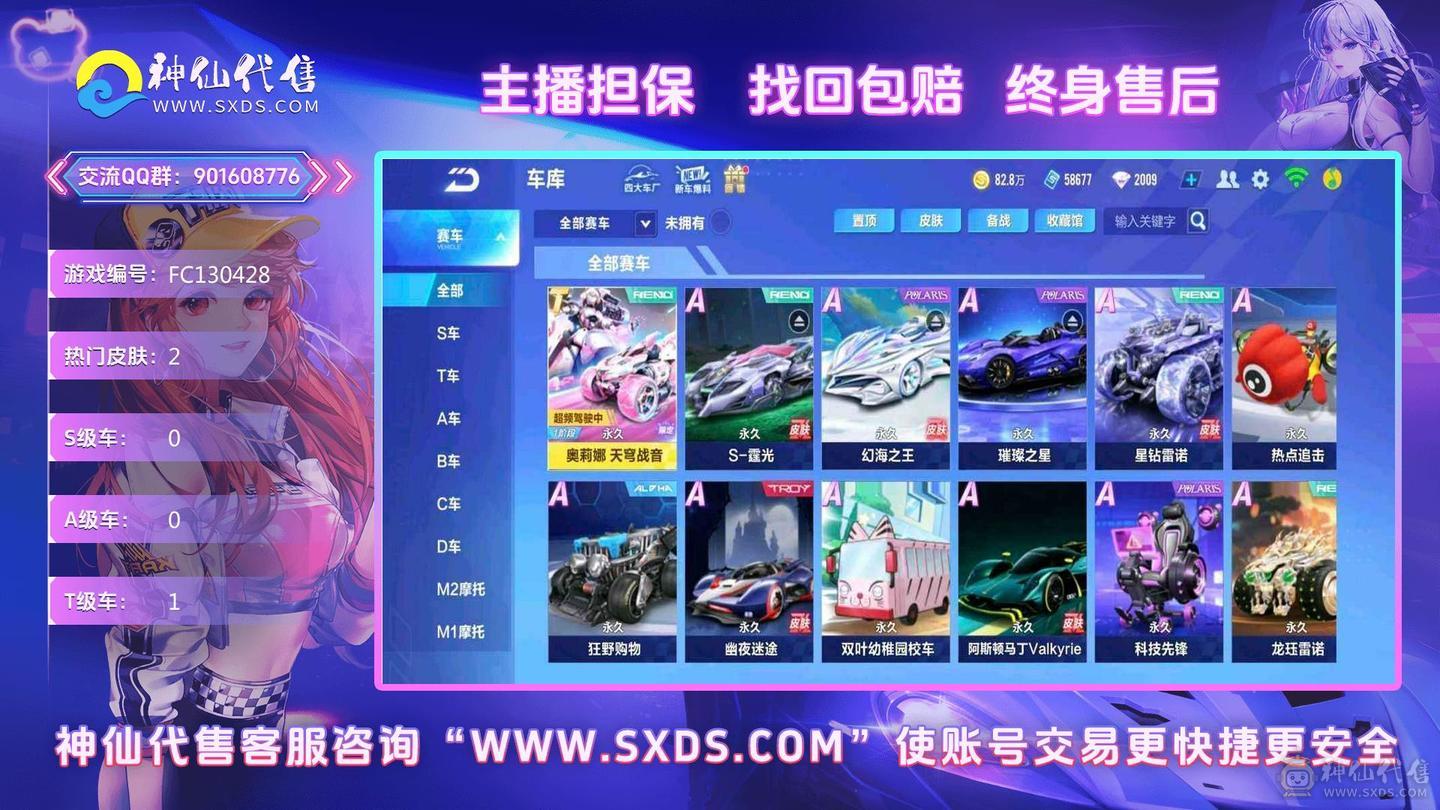 FC130428号 【安卓微信】 【可二次实名】 1-5000收藏值 T-奥莉娜,,奥莉娜皮肤,
