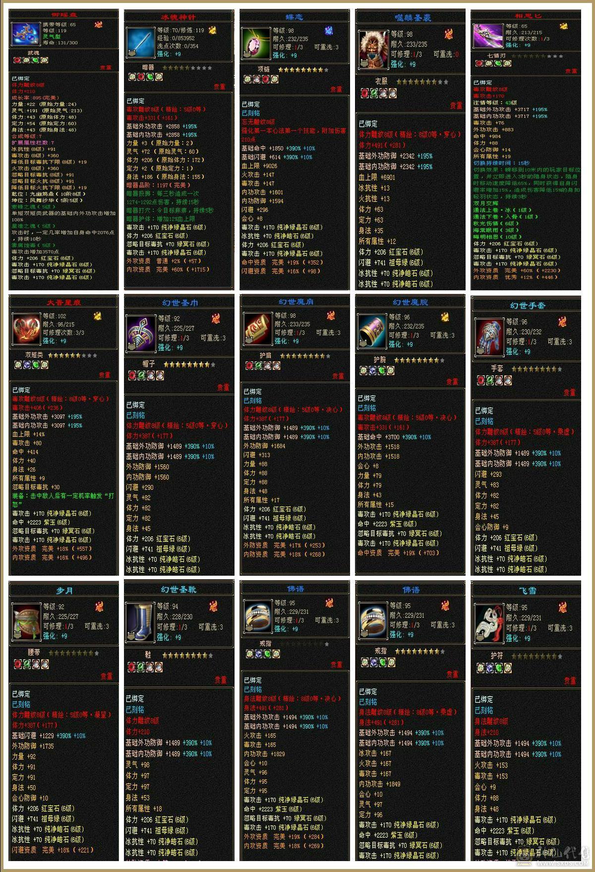 豆腐推荐：极限满6减无敌丹千抗星宿
