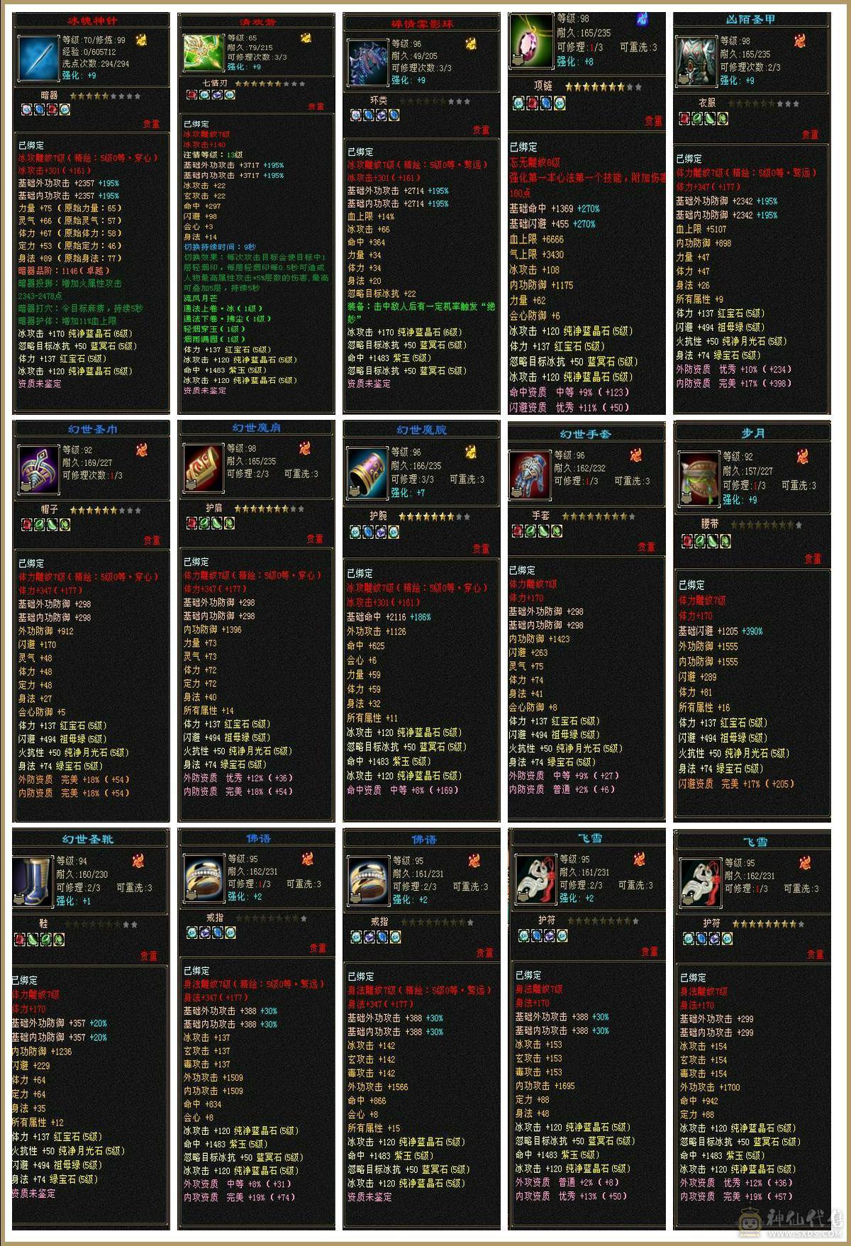 不降价，别打电话。
