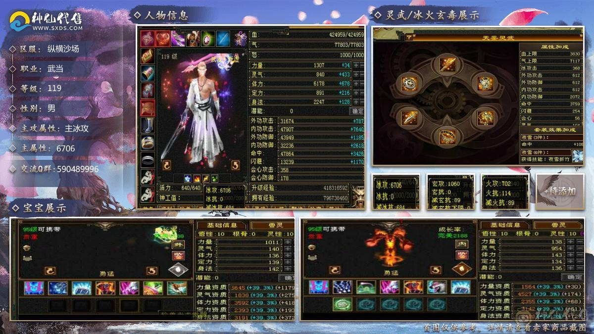 6655,8雕，赤兔