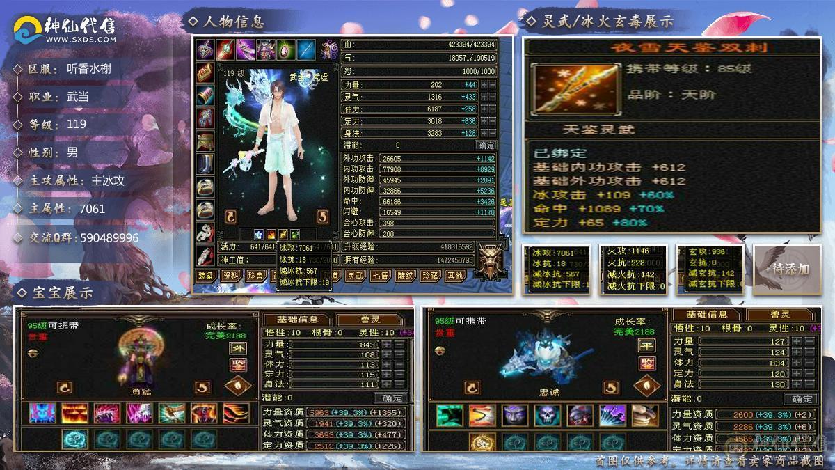 极限号  可摘星可气武当
