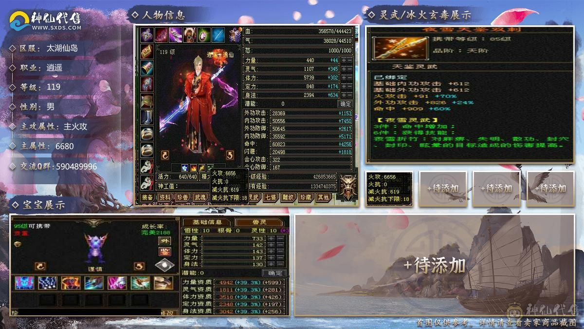 一口价，勿打电话1多修满6逍遥。养老娱乐性价比首选。