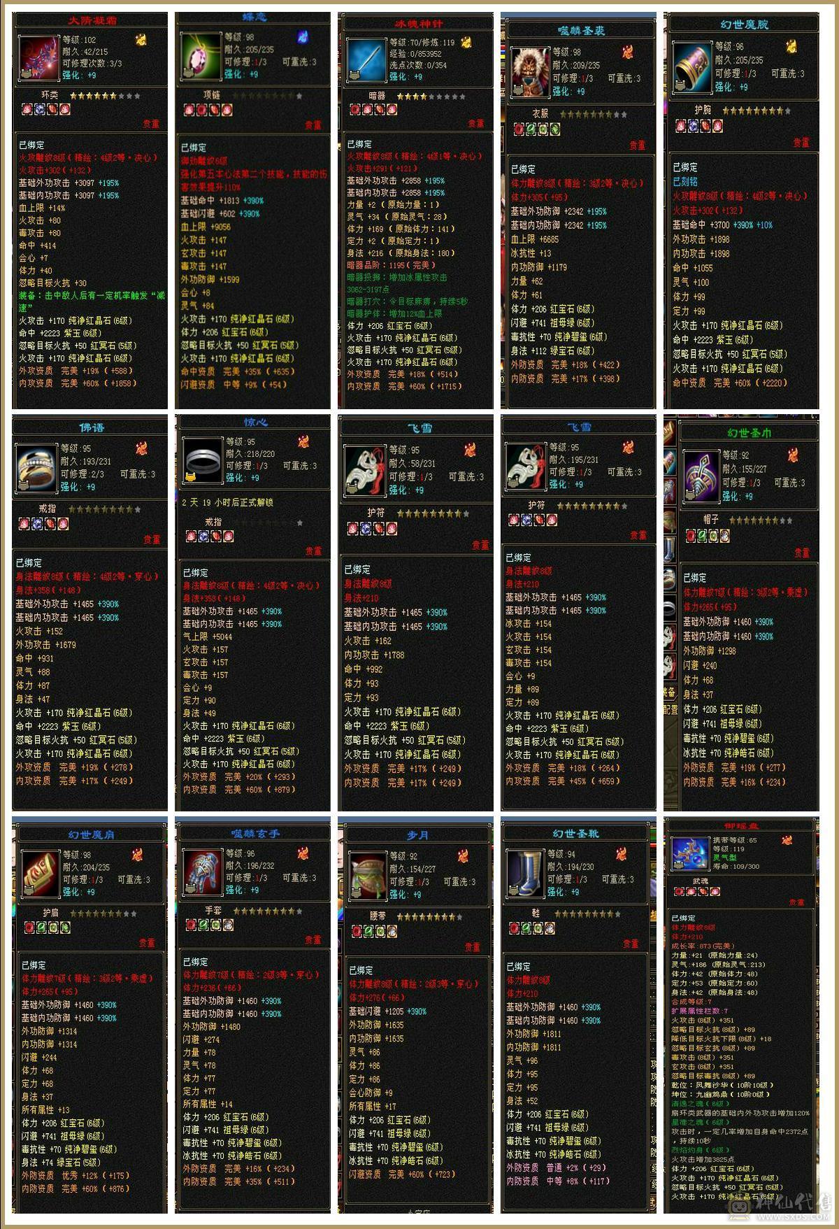 一口价，勿打电话1多修满6逍遥。养老娱乐性价比首选。