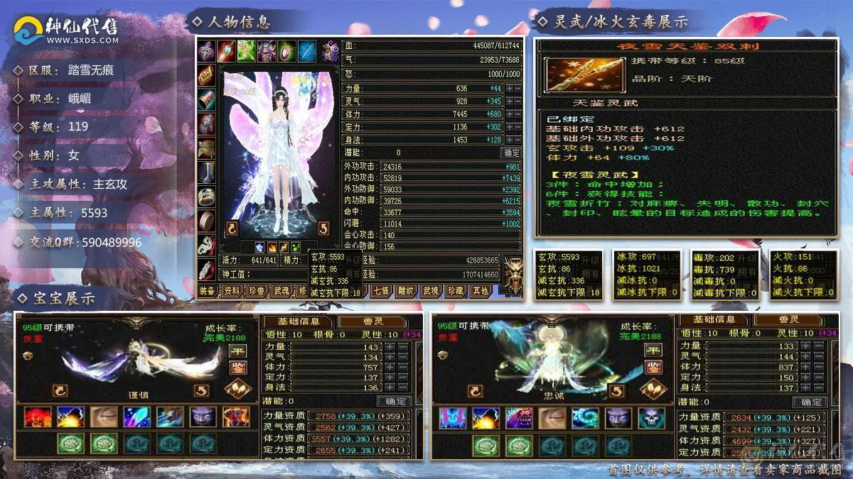 《阳阳推荐》满六，6神，花榜坐骑，要颜值有颜值要实力有实力