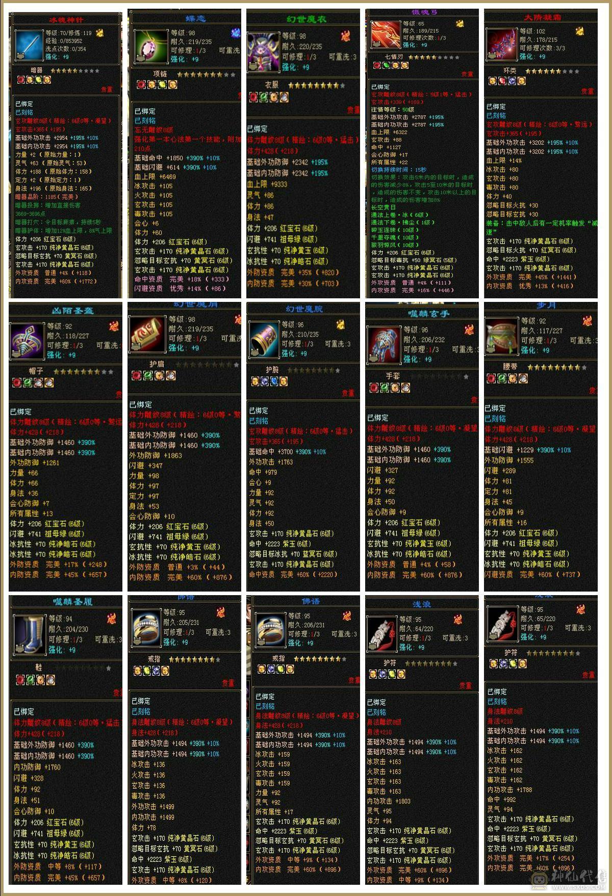 🏅温暖推荐🏅最便宜满6，错过拍大腿！来个干脆老板
