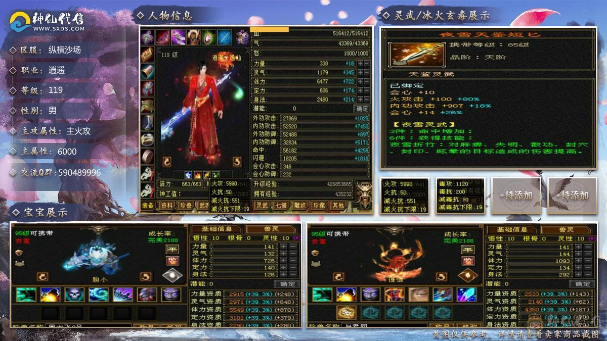 【邀月推荐】大红区  5级号的价格  7级号的享受  不额外花一分钱 上线就是干