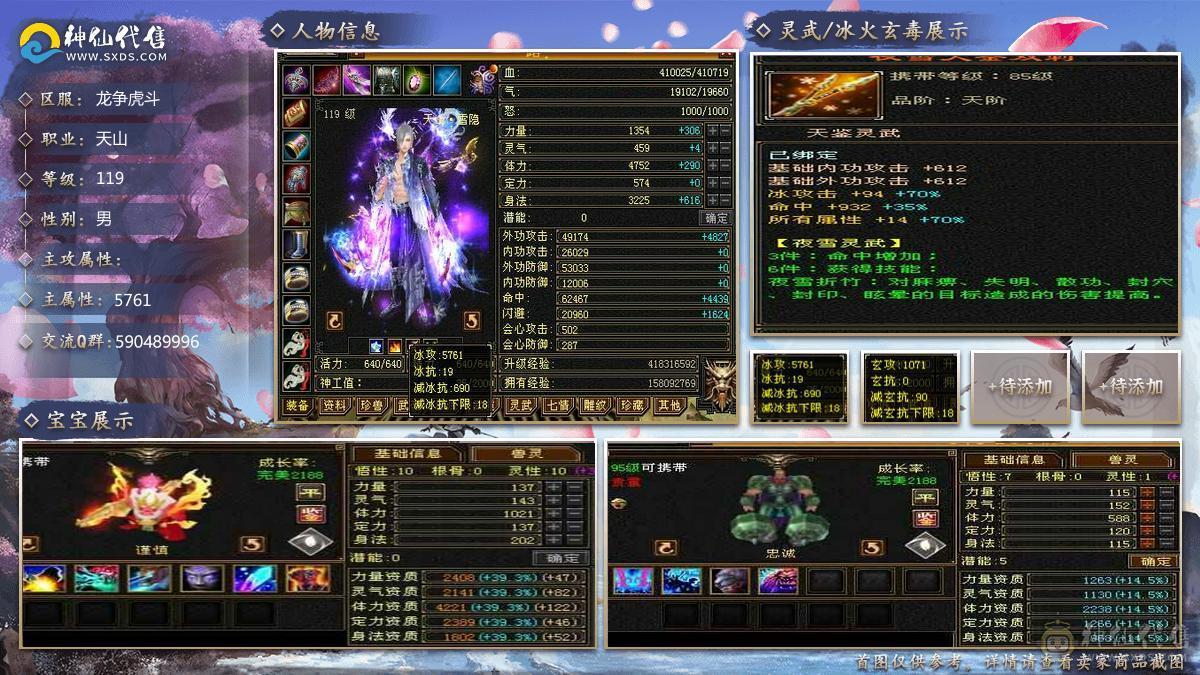 极限5 八雕 新雕文5级起步