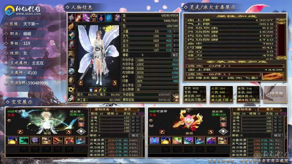 6体双6抗，马上满消费