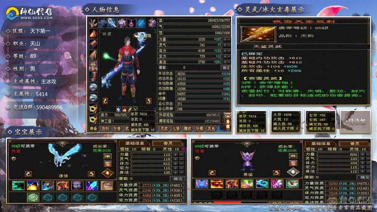 真满五，爆炸输出，高颜值
