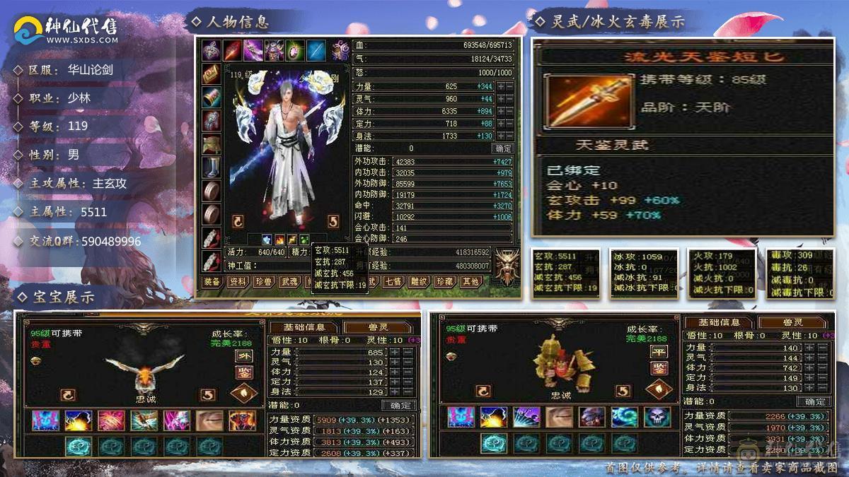 神兽锁精品5带6
