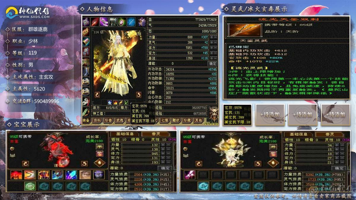 能打能抗，盟会制药10级