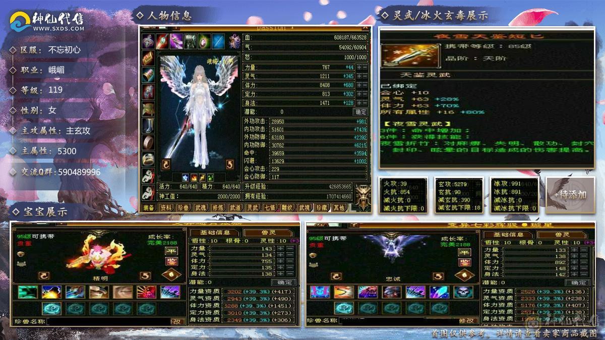 漠北推荐 细节峨眉双坑 6橙九尾  