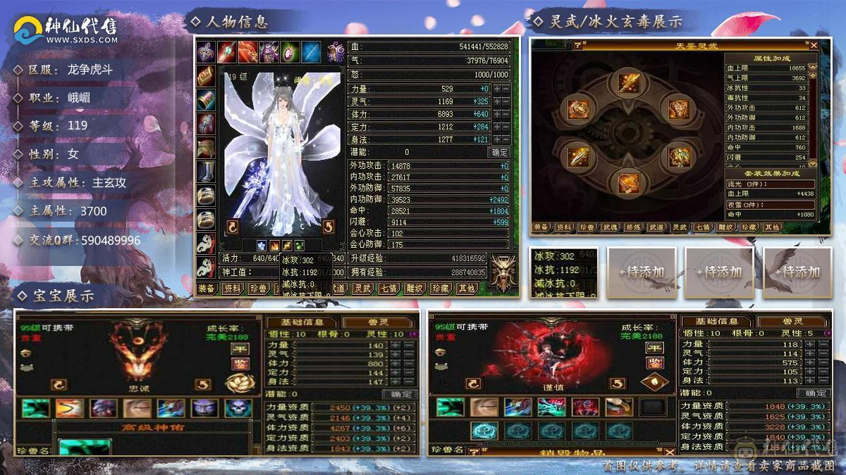随缘出 持续更新