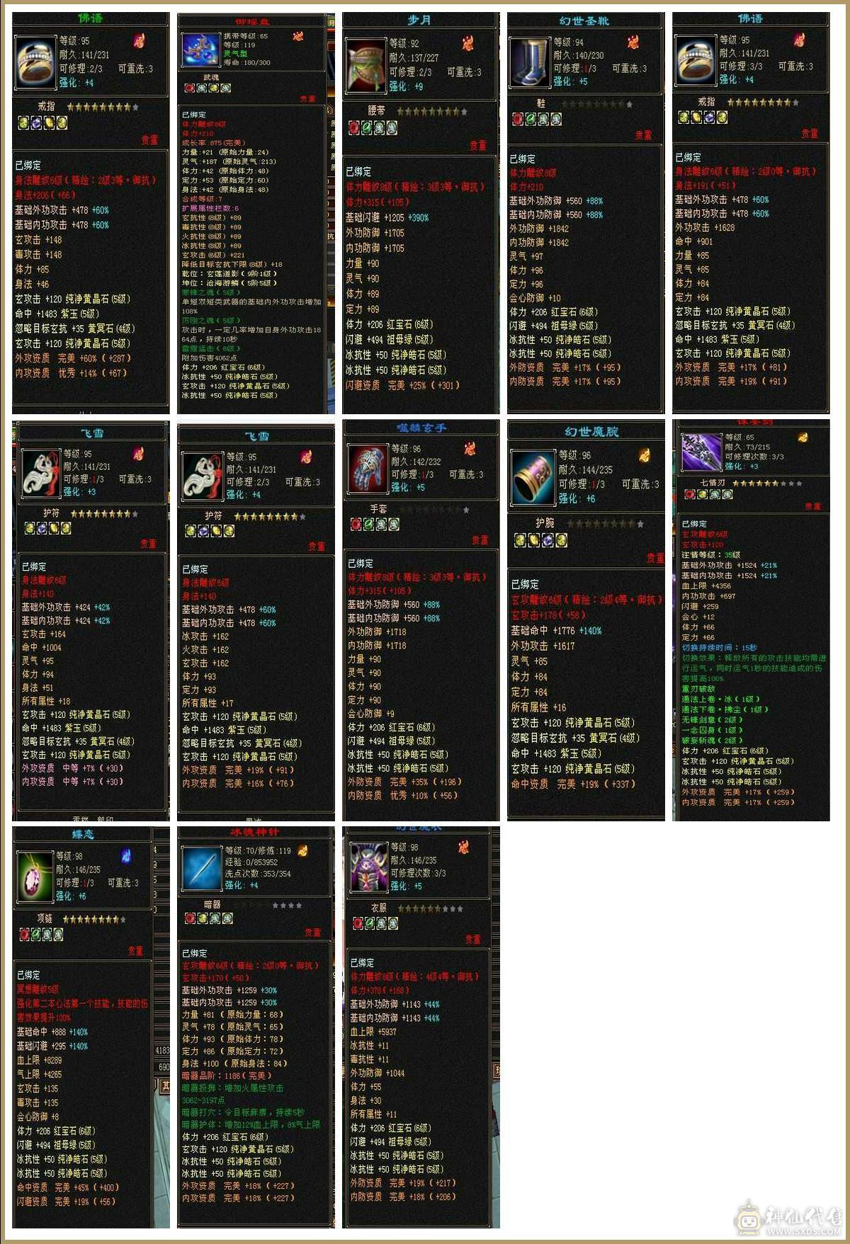 随缘出 持续更新