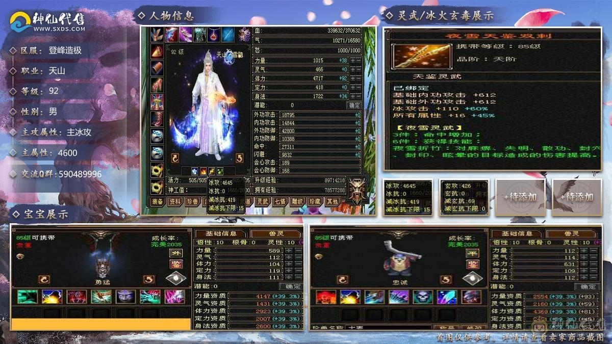 持续更新中