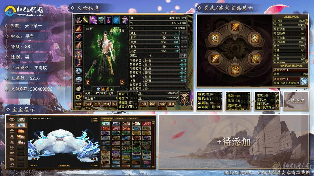 极限五，买个宝宝就能直接玩，看图吧