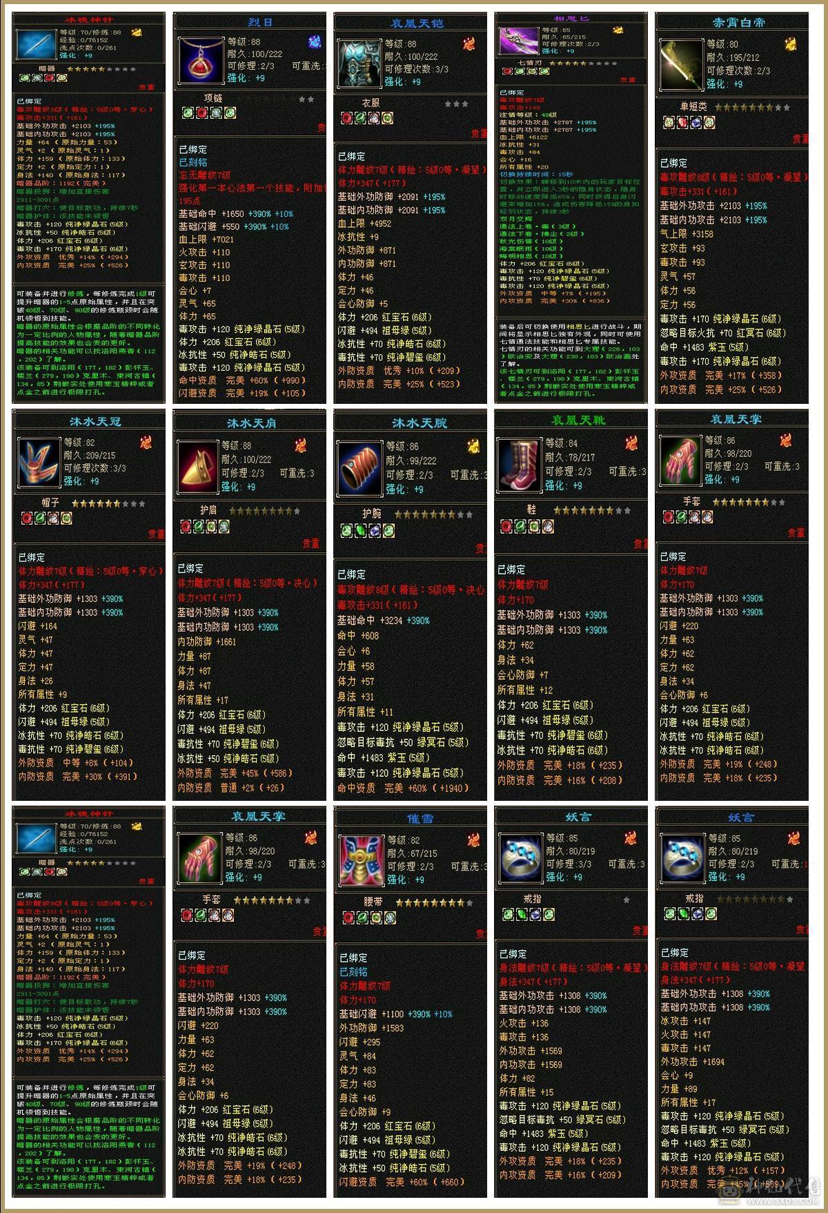 极限五，买个宝宝就能直接玩，看图吧