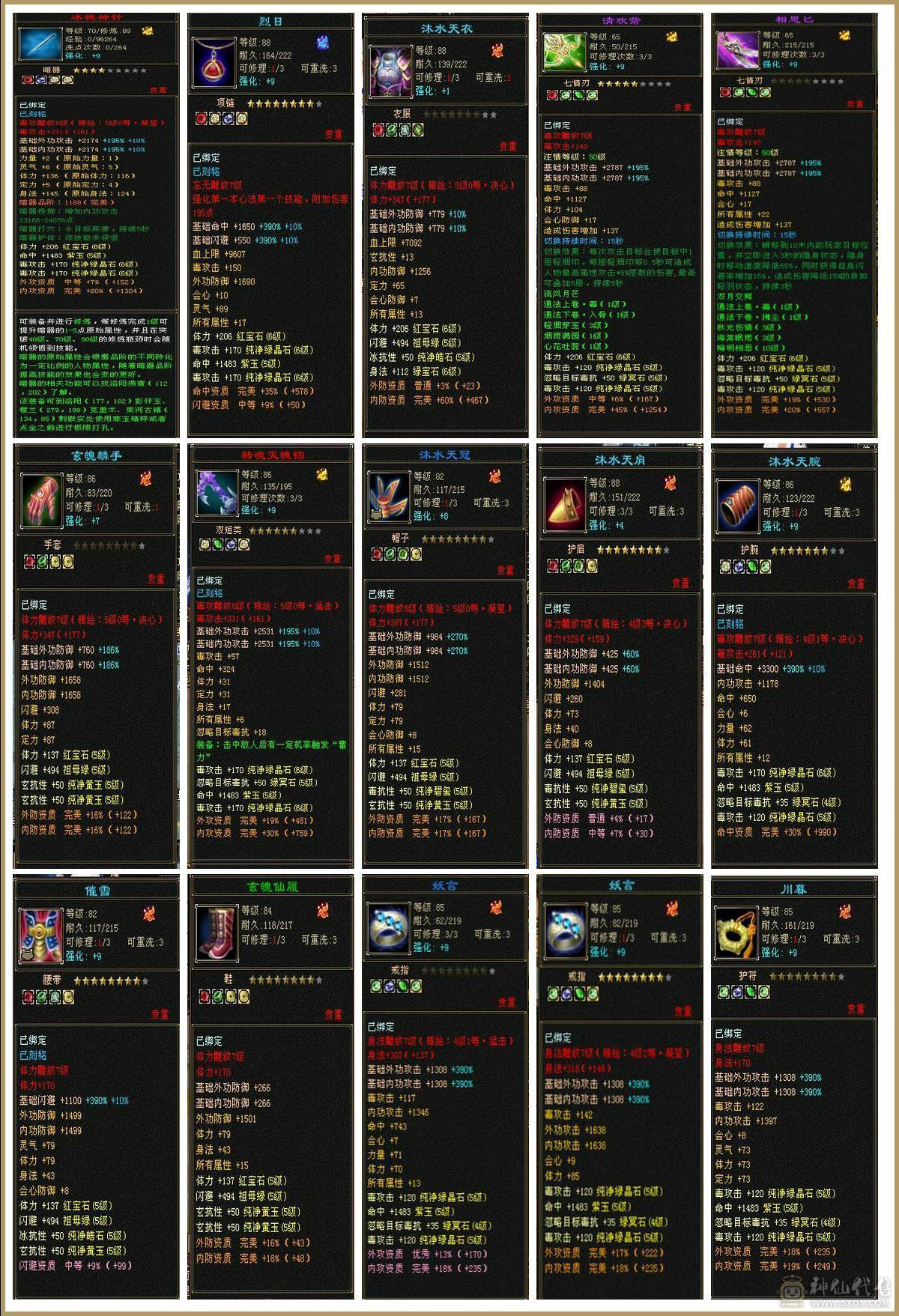 自己看，一直在更新