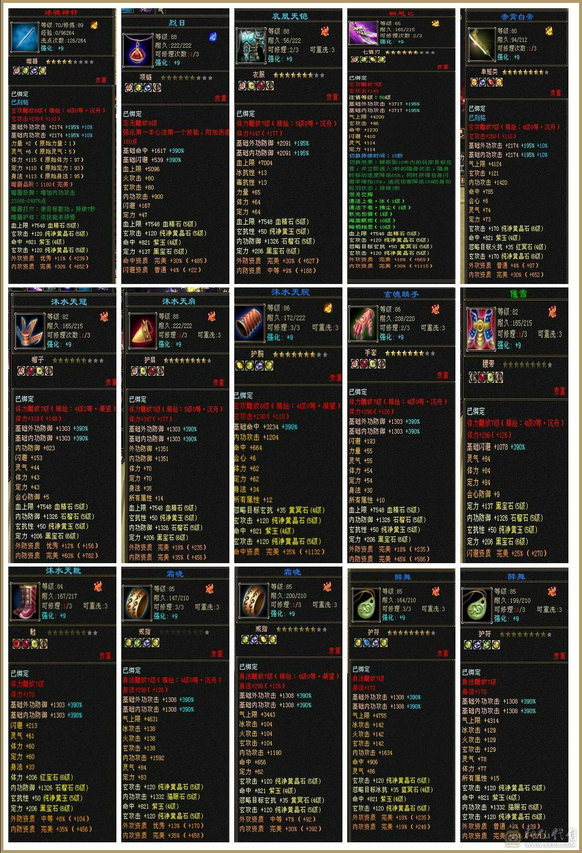 出个花瓶号